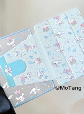 满屏玉桂狗旋转3折带笔槽iPad2026保护套新款Air7/6/5适用10代苹果iPad11保护壳10.9平板Pro11女13mini7A16