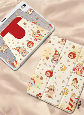 可爱满屏星星人旋转3折带笔槽iPad2026保护套新款Air7/6/5适用10苹果iPad11保护壳10.9平板Pro11女13mini7A16