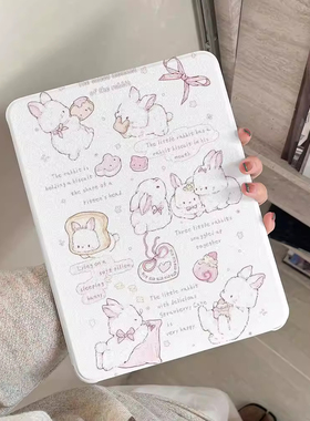 可爱兔子吐司旋转带笔槽iPad2026保护套新款Air7/6/5适用10代苹果iPad11保护壳10.9平板Pro11/13寸mini7女A16