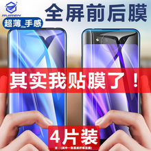 【送电影VIP】vivo nex3s钢化膜全屏nex3s磨砂水凝膜nex3手机全屏覆盖nex2原装nexa双面屏5g前后双屏版无白边