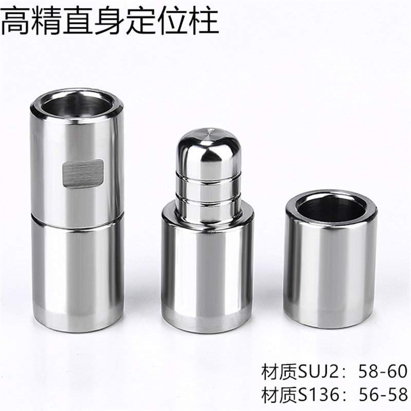 精密模具导柱导套 吹瓶模具导柱. 圆形直身定位导柱导套 定位柱