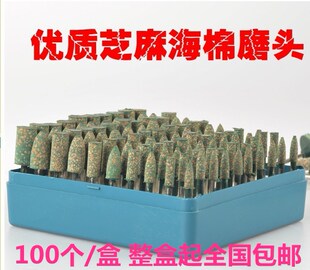 芝麻磨头橡皮磨头弹性海绵磨头 抛光轮 橡胶砂轮3MM-12MM(10个)