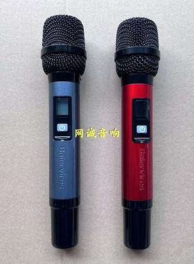 拜尔BS-970 BS-580无线话筒麦克风外壳手持网头网罩咪芯管体尾盖