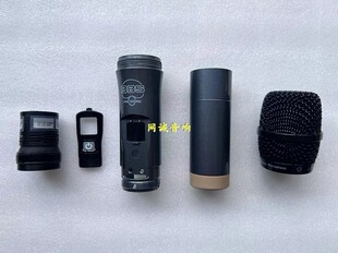 BBS U-4500D无线话筒配件网罩中下段尾管开关镜片咪芯麦克风网头