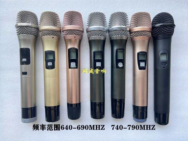 配单只话筒麦克风手持手咪无线话筒UHF无线麦克风匹配KTV话筒配件