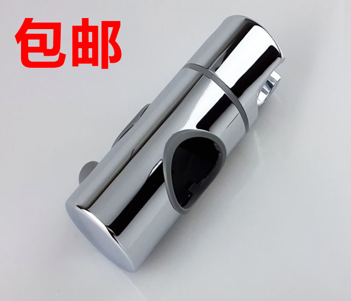 可调升降固定支架包邮花洒配件