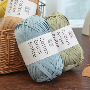 棉草线拉菲草编织线钩织包包diy手工编织毛线草帽专用夏季勾帽子