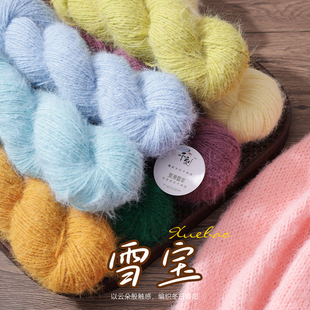 雪宝线长毛雪花纱毛线手工编织中粗棒针围巾帽子线多色渐变软毛