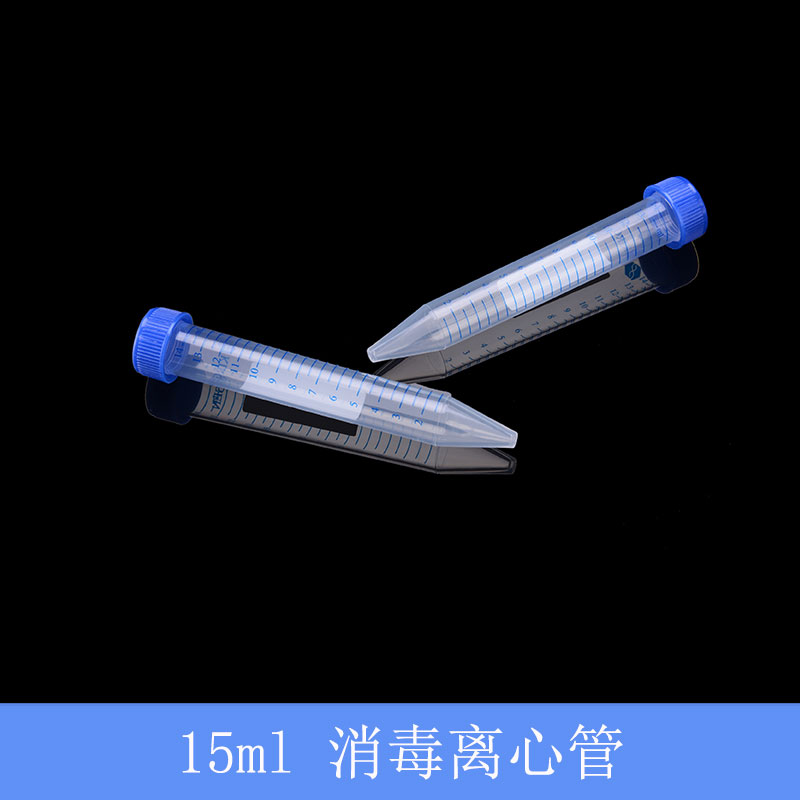 科进离心管无菌无酶14000G