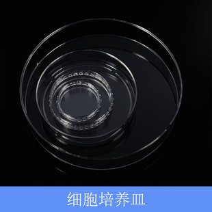 新品 3100 巴罗克biologix细胞培养皿贴壁TC处理消毒无酶无热源07
