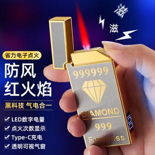 电子感应可视气窗防风火机电池打火机防风打火机气电两用颜值按压