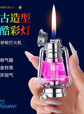 网红创意发光复古马灯砂轮充气