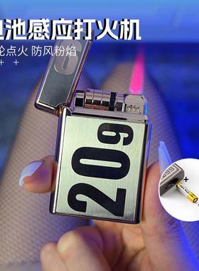 2099高档翻盖防风充气电池打火机滚轮感应粉色火焰金属质感礼盒装