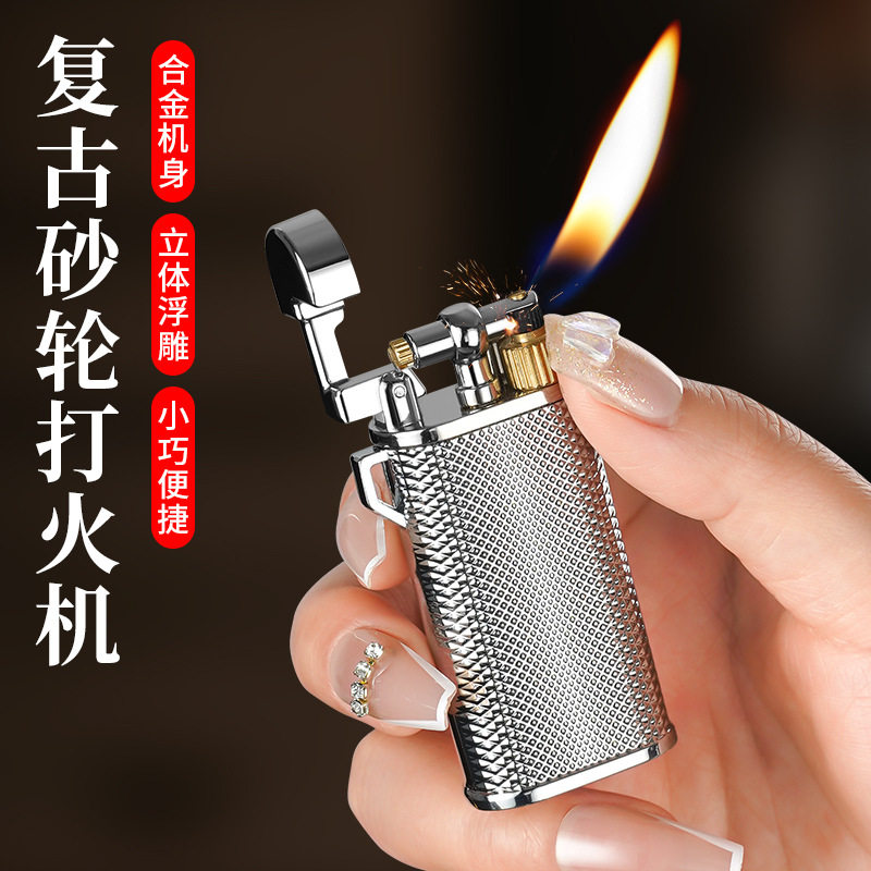 新款金属老式复古烟斗打火机