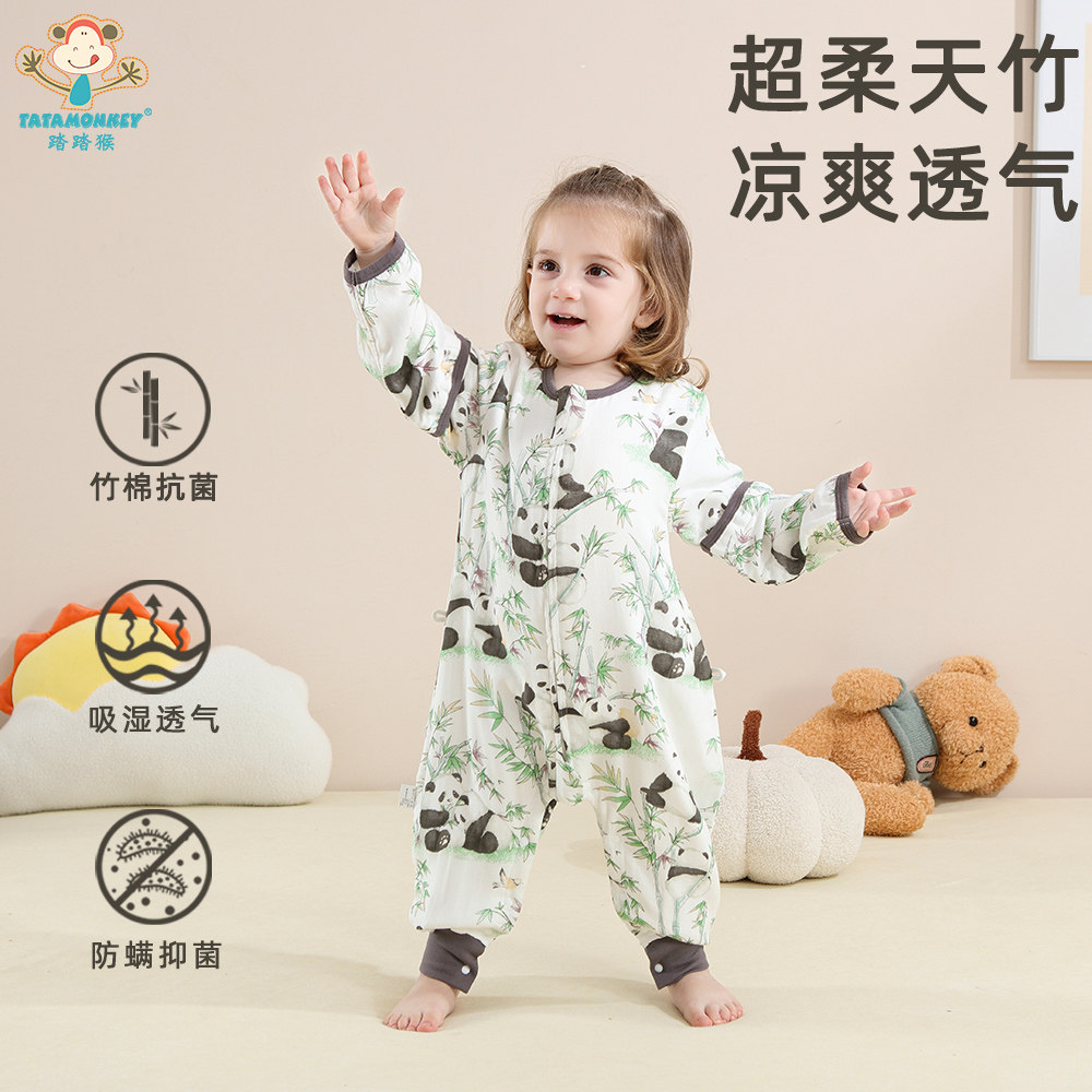 婴儿睡袋春夏薄款秋季轻薄四季通用竹棉纱布连体睡衣宝宝防踢被,婴童用品,睡袋/防踢被,淘宝优惠券,粉丝福利购,淘宝优惠卷