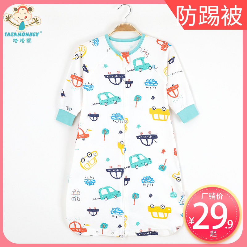 婴儿睡袋夏季薄款春秋纯棉双向拉链式宝宝新生儿童圆底蘑菇防踢被,婴童用品,睡袋/防踢被,淘宝优惠券,粉丝福利购,淘宝优惠卷