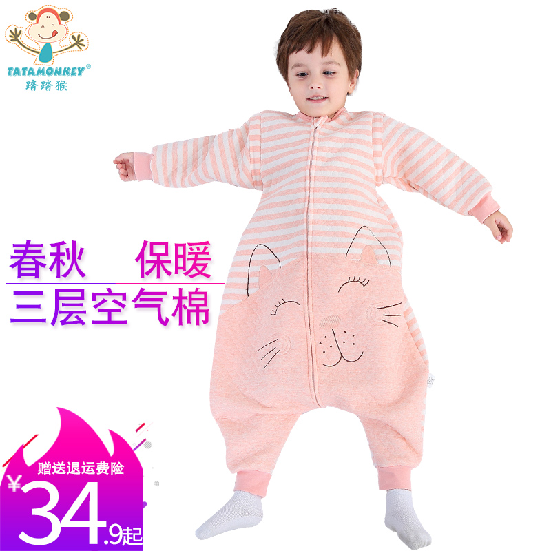 婴儿睡袋春秋薄棉四季空气棉宝宝纯棉儿童保暖小孩防踢被分腿睡袋