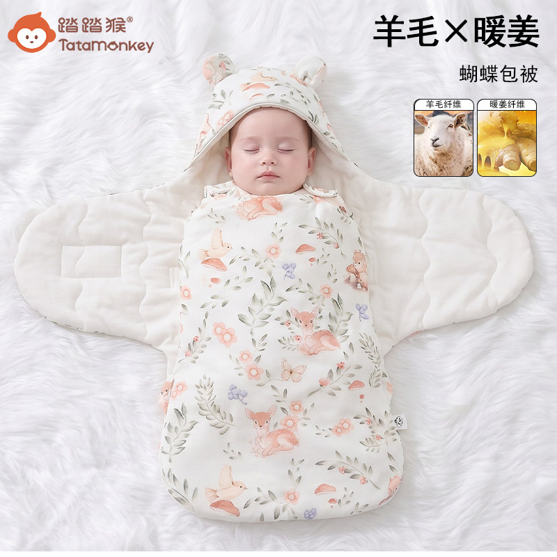 婴儿包被出生宝贝羊毛四季款包被