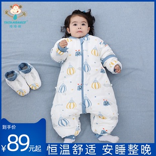 踏踏猴婴儿睡袋春秋冬款恒温四季通用儿童纯棉防踢被分腿宝宝睡袋