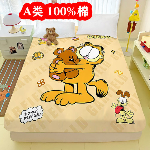 A类100%全棉加菲猫床笠 枕套30x50 1.2米儿童学生宿舍床垫套0.9米
