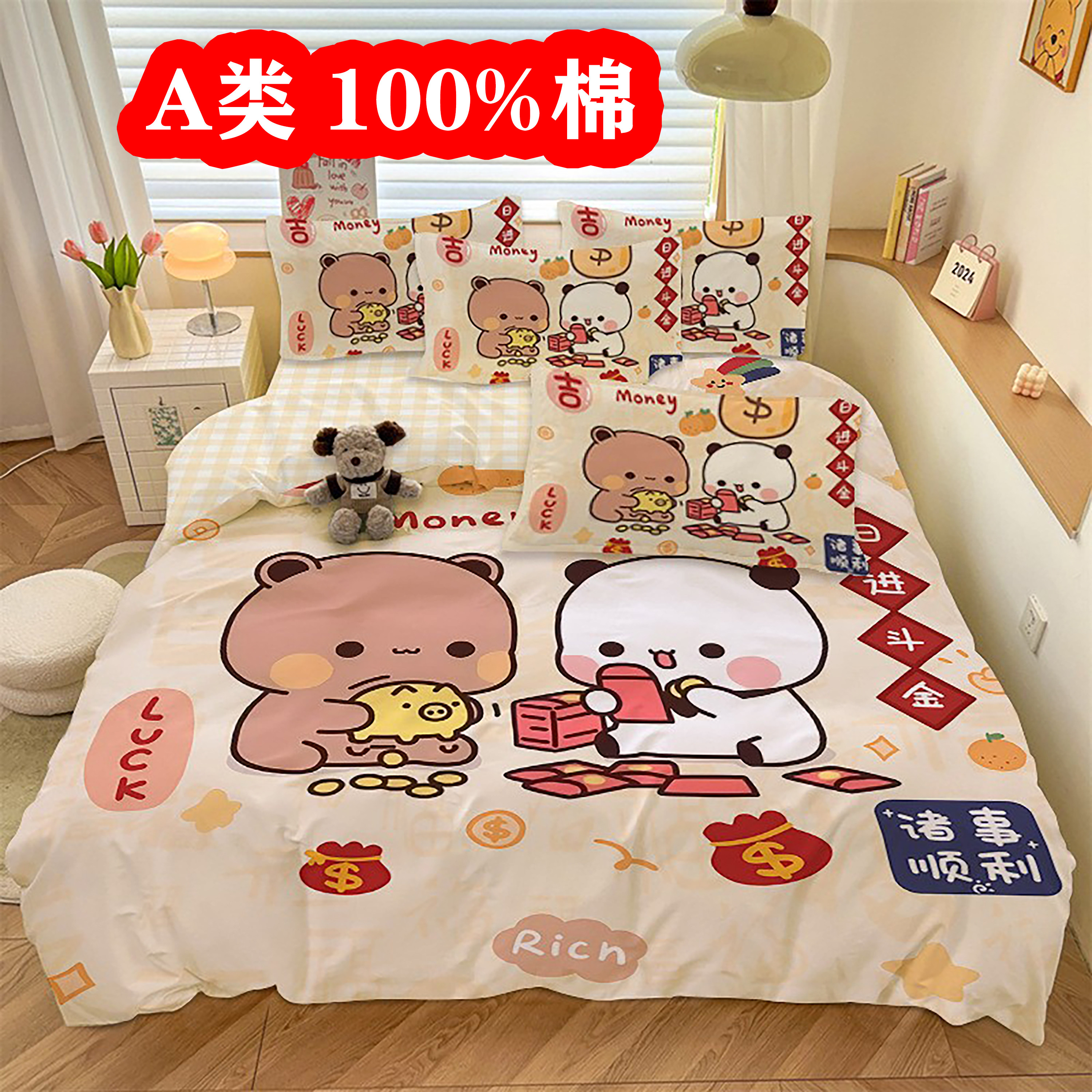 A类全棉一二布布被套纯棉四件套幼儿园儿童学生宿舍床上用品3件套,床上用品,床品套件/四件套/多件套,淘宝优惠券,粉丝福利购,淘宝优惠卷