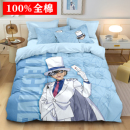 怪盗基德纯棉四件套100%双面全棉男孩儿童学生宿舍床上用品三件套