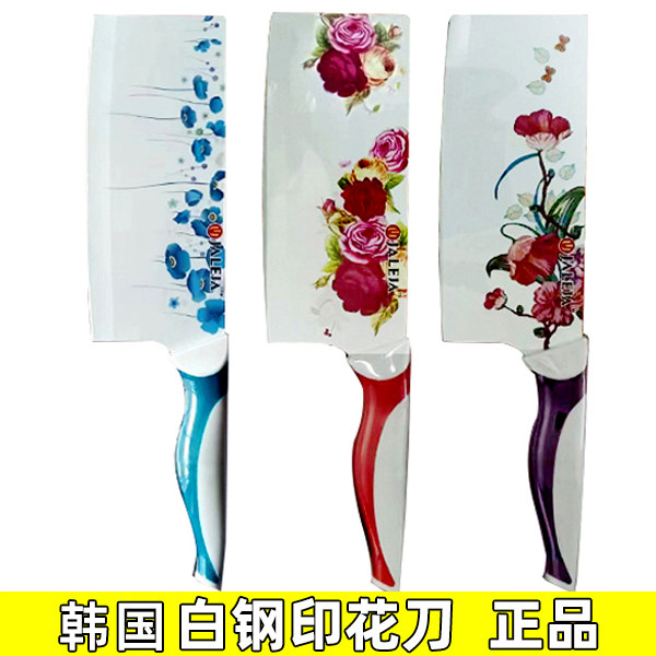 韩国烤漆菜刀印花刀实用厨房用精美刀具韩式不锈钢刀锋利两用彩色