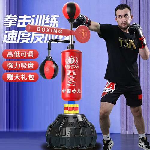 拳击反应靶用旋转躲闪速度球沙袋