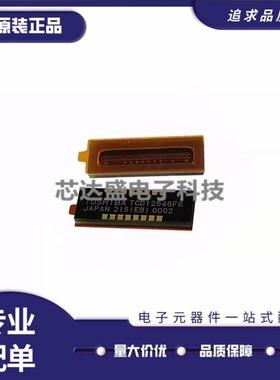 全新原装CCD图像传感器 芯片 TCD1254GFG