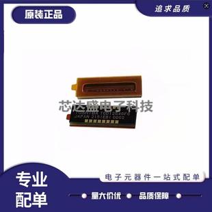 全新原装CCD图像传感器 芯片 TCD1254GFG