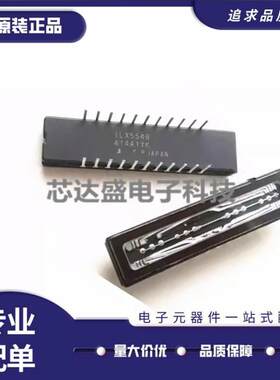 全新原装CCD图像传感器