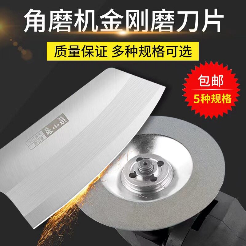 角磨机磨刀石家用精品细磨合金钢电钻金刚砂磨轮专业打磨菜刀神器