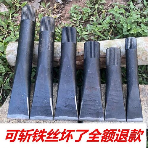 柴尖劈神器剁子铁斩丝汽车