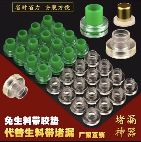 生料胶垫内牙角阀龙头4分/6