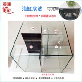 海缸 生态鱼缸 珊瑚小丑鱼 水族箱 包破损 背包过滤 底滤缸