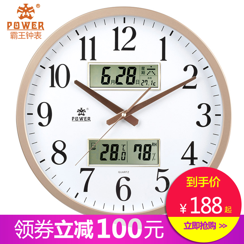 Power