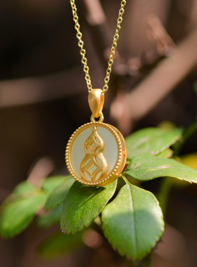 镶嵌和田玉圆形项链葫芦吊坠