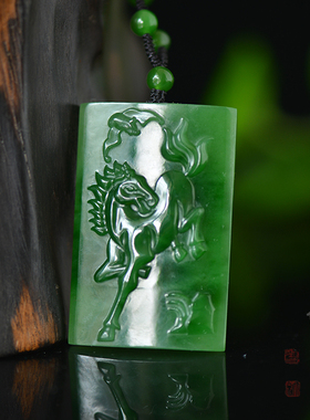 俄罗斯马上碧玉方牌项链吊坠