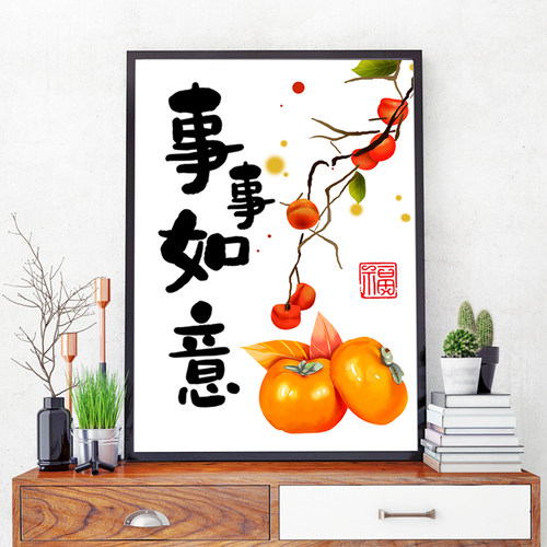 如意客厅餐厅时尚挂画小件十字绣