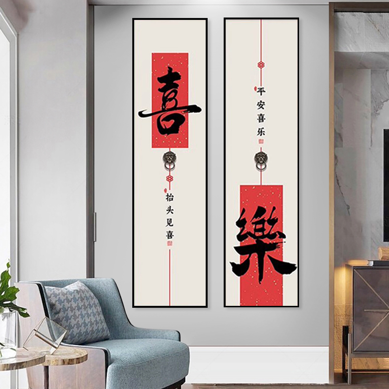 平安喜乐十字绣2026新款客厅初学者印花线绣玄关手工刺绣装饰画