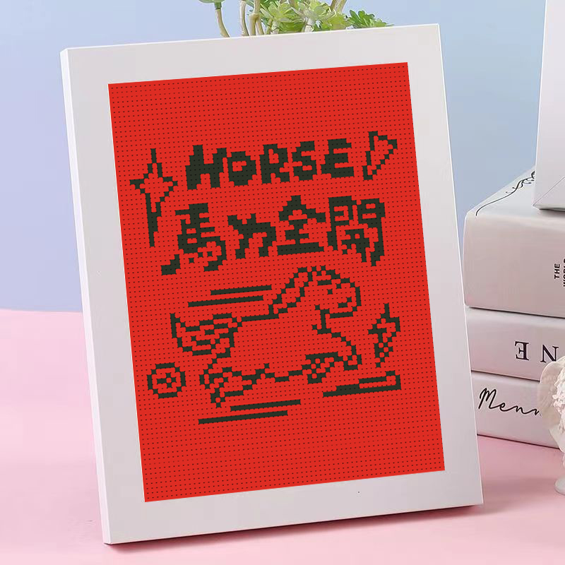 马年顺遂十字绣新款线绣满绣客厅简单自己绣手工diy刺绣马力全开