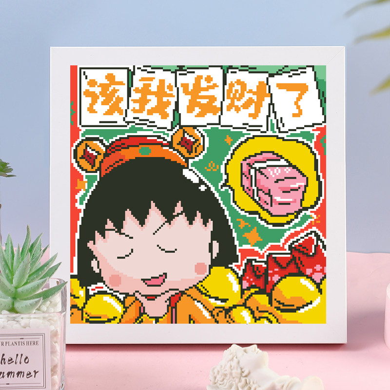发财砖石贴画卧室卡通儿童贴钻樱桃小丸子十字绣新款手工diy粘钻图片