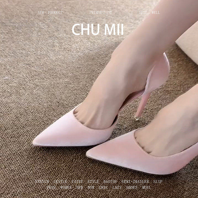 羊皮版~气质优雅尖头单鞋女名媛风丝绒细跟高跟鞋绝美配裙子凉鞋,女鞋,浅口单鞋,淘宝优惠券,粉丝福利购,淘宝优惠卷