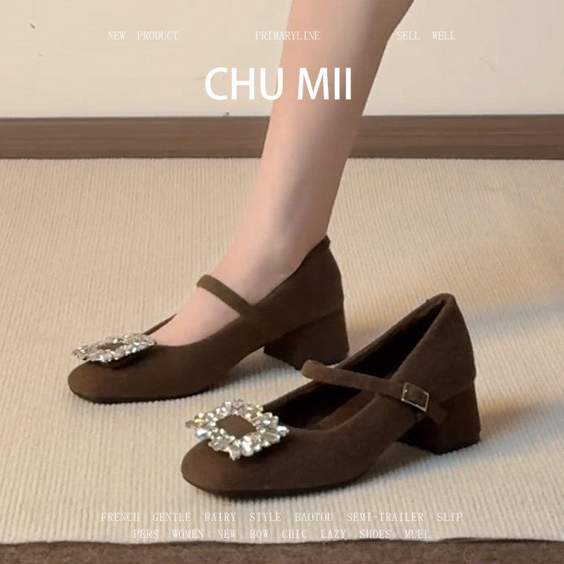 羊皮版~高级感方钻单鞋女绝美配裙子粗跟高跟鞋法式百搭玛丽珍鞋,女鞋,浅口单鞋,淘宝优惠券,粉丝福利购,淘宝优惠卷