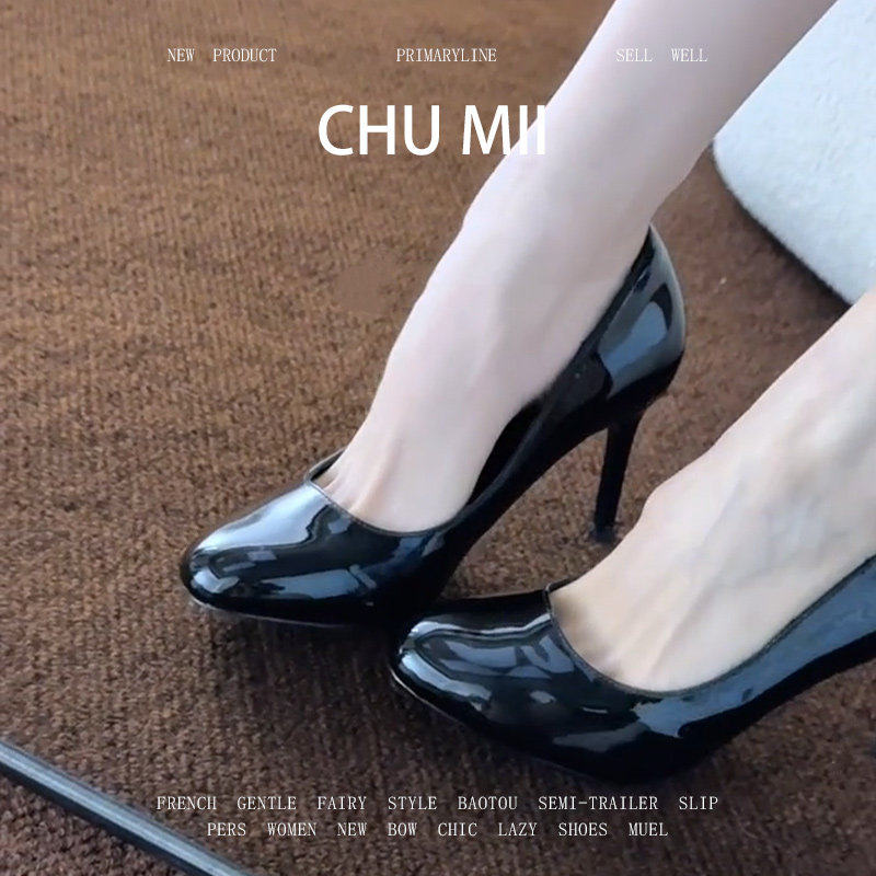 羊皮版~韩式黑色细跟浅口单鞋女圆头一脚蹬高跟鞋百搭通勤职业鞋