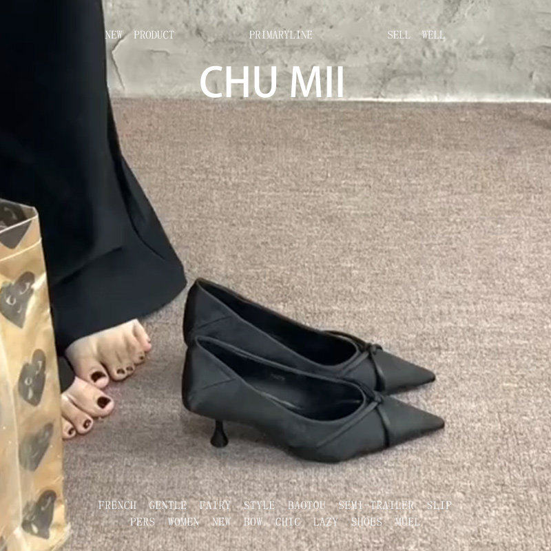 羊皮版~韩式性感细跟尖头单鞋女浅口设计感高跟鞋小众气质职业鞋,女鞋,浅口单鞋,淘宝优惠券,粉丝福利购,淘宝优惠卷