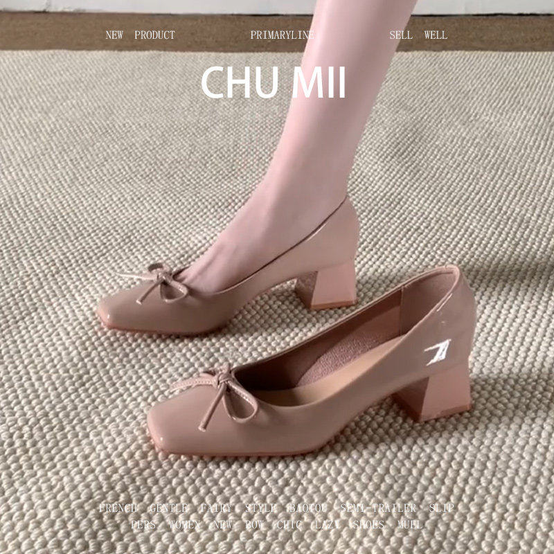 羊皮版~韩式方头蝴蝶结单鞋女气质粗跟高跟鞋浅口百搭玛丽珍鞋,女鞋,浅口单鞋,淘宝优惠券,粉丝福利购,淘宝优惠卷