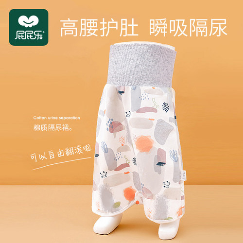 100%纯棉 防水防漏 无荧光剂 360度随意翻滚