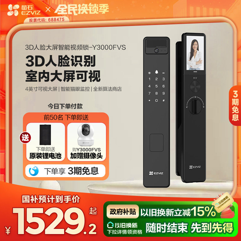 өʯ3D����˫�����è��������y3000FVS���÷���������������ָ�� Y3000FVS���׺ڡ�������Ƶ�� ����4Ӣ�������