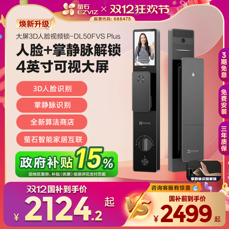 ڲөʯAI3DʶܴèƵõָƾDL50FVS+ 1996.65Ԫ()